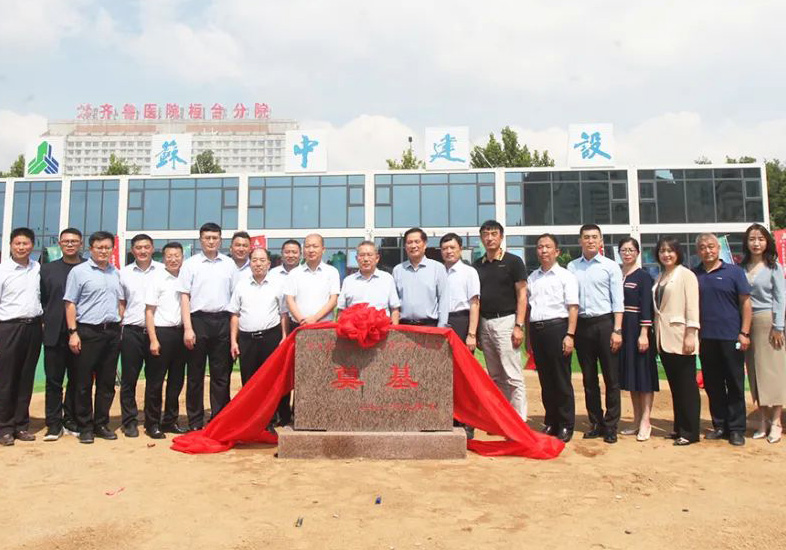 公司淄博市場首個EPC項目開工奠基！