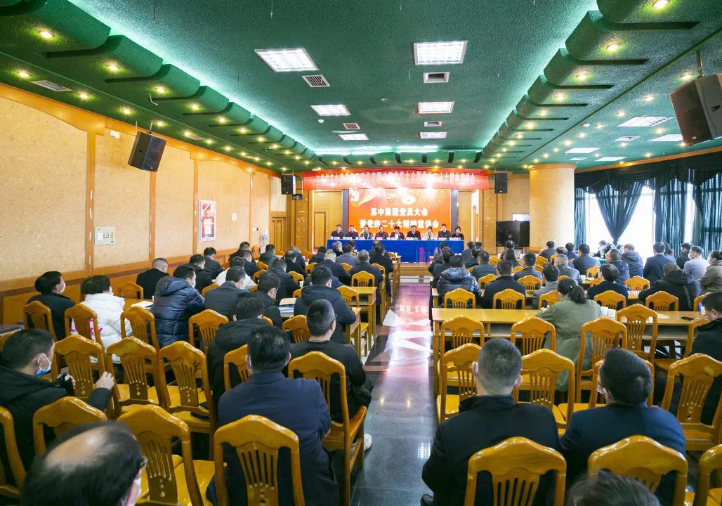公司召開(kāi)黨員大會(huì)暨黨的二十大精神專題宣講