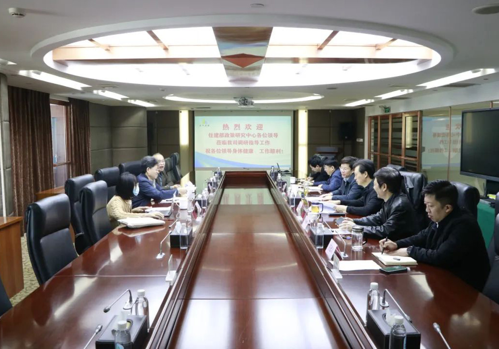 住建部領(lǐng)導(dǎo)到蘇中集團(tuán)調(diào)研指導(dǎo)